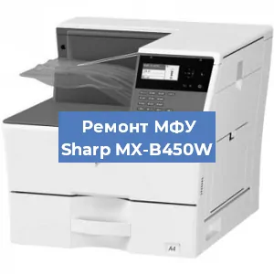 Замена usb разъема на МФУ Sharp MX-B450W в Краснодаре
